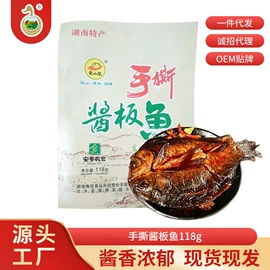 鸭肉零食;鱼类零食;豆腐干