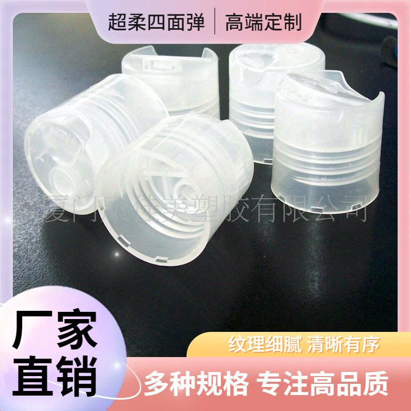 供应化妆瓶盖 源头工厂 欢迎订购 瓶盖系列