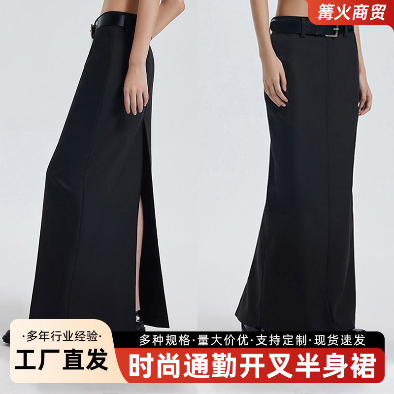 Retro trendy long split skirt low waist slimming sheath skirt spring and autumn slim fit professional suit skirt Retro trendy long split skirt low waist slimming sheath skirt spring and autumn slim fit professional suit skirt