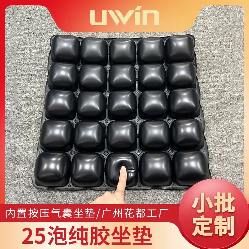 tpu气囊坐垫纯胶减压透气办公室车载座椅垫充气美臀痔疮座垫厂家