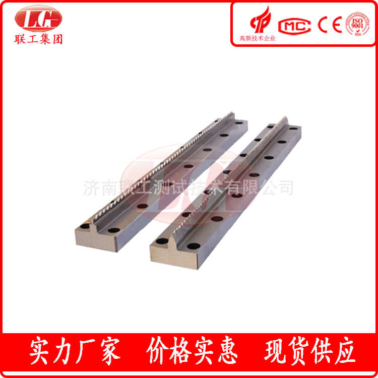 冲击试验缺口拉刀  W18Cr4V材质，硬度高，耐磨性好