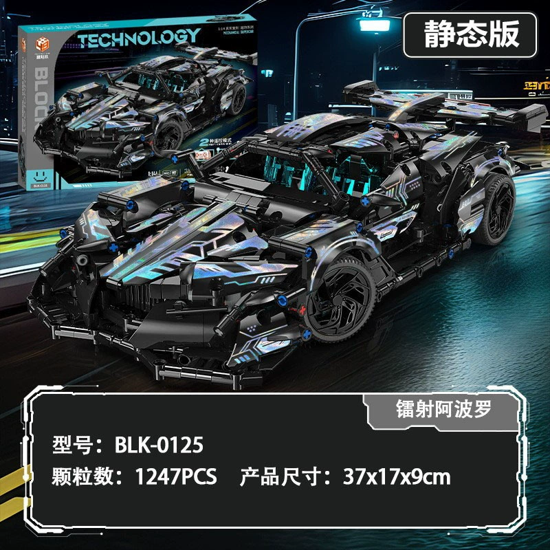 Lego, гоночный автомобиль, конструктор, транспорт, минифигурка, Porsche, дистанционное управление, (跨境贸易)