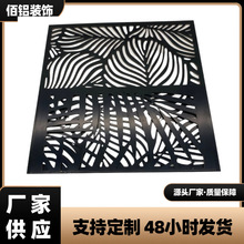 源头工厂雕刻铝塑板开槽加工切割冲孔门头广告外墙装饰铝塑复合板