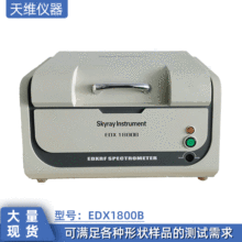 EDX1800�z�y�x����僌���Һ�S���K�y��S��ֱ��RoHS�z�y�x��