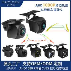 Universal CCD dinamik izləmə avtomobil arxa görüntü kamerası, gecə görünüşü