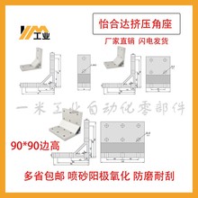 �D���Ǵa90߅�߽����B�Ӽ�90���p�׽Ǵa �p�۽Ǽ� �����_�ͲĽ���