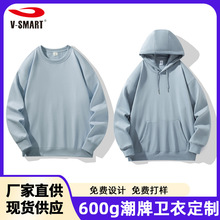 秋季男600g精梳棉落肩连帽工作服定做重磅加绒卫衣定制印字logo