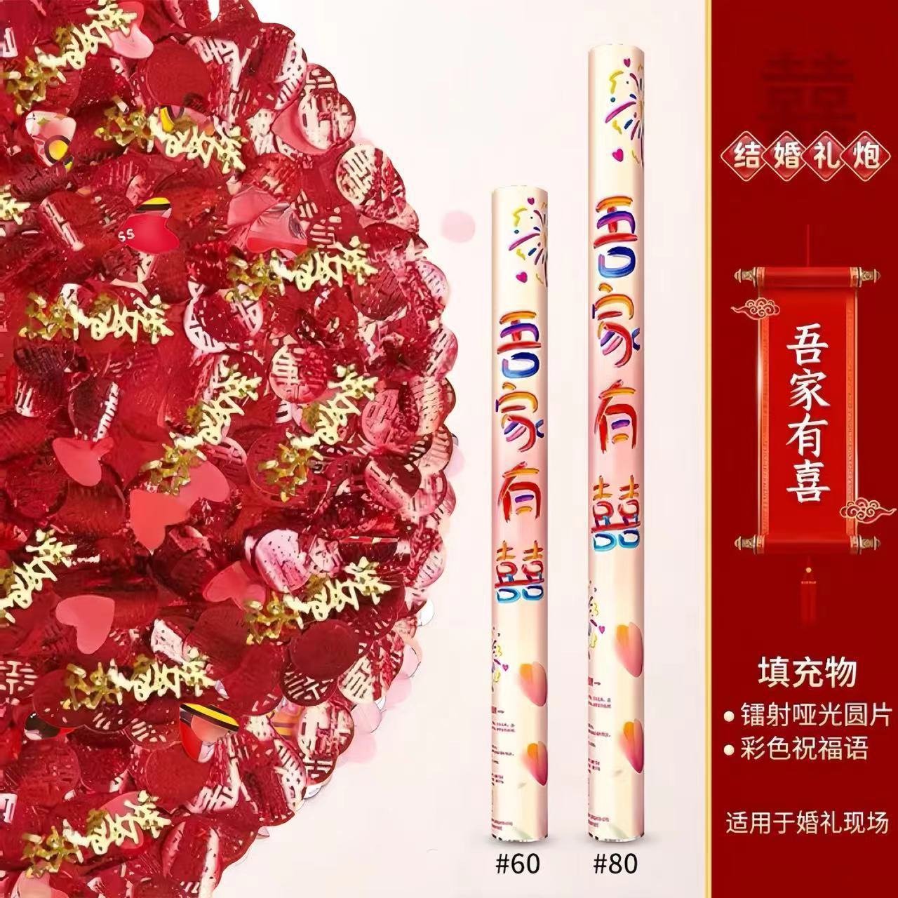 우리 가족은 행복합니다 [레인보우 시리즈] 베스트셀러 - 60 모델 [6개입]