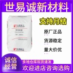 浙铁大风PC透明蓝底02-10R注塑抗紫中粘度板材照明灯具聚碳酸酯料