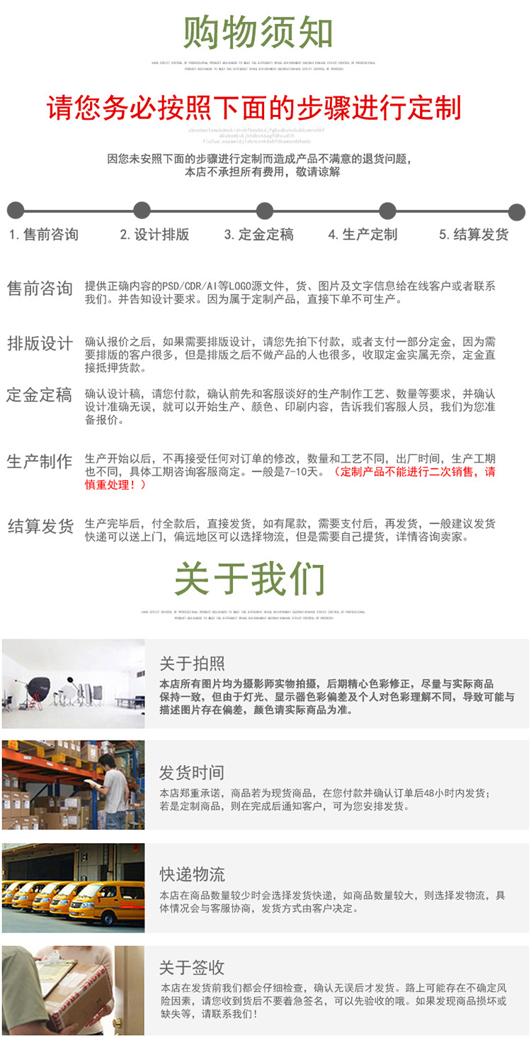 25110祥情页15