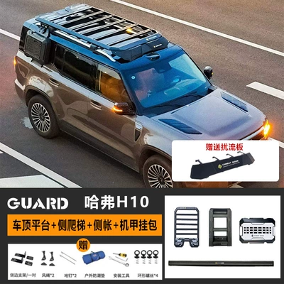modification parts, roof platform, Roof rack - roof-platform-ladder-mecha-backpack-side-tent