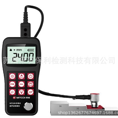 【厂家正品代理】美泰MT180可穿涂层超声波测厚仪 量大优惠