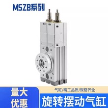 SMCX݆ʽλD[̨MSZB/MSZA10A-20A-30A-50A