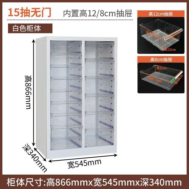 美甲收纳柜美甲店甲油胶多层平底a4文件柜抽屉式带轮落地式样品柜|undefined