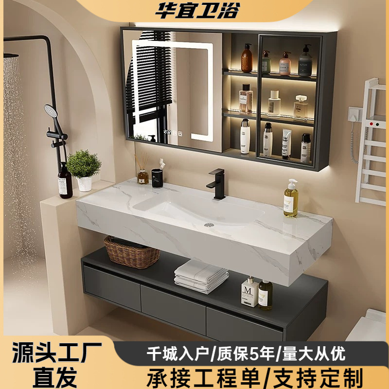 [Engineering Model] Hotel Slate Ceramic Seamless Basin Bathroom Cabinet Combination Washbasin Hand Wash Basin Bathroom