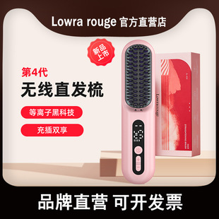Laura 4th Generation Wireless Straight Hair Comb Negative Ion No Hair Injury Portable Dual-purpose Fluffy Internal Buckle Electric Comb Straight Clip