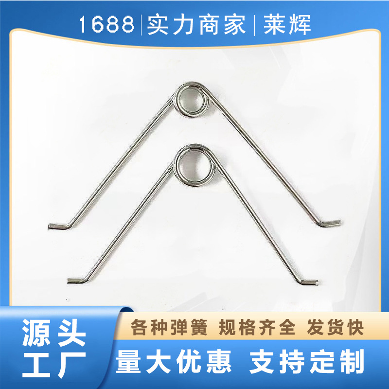 弹簧V型修枝剪反向弹簧左右弹簧V型弹簧果树枝剪零件配件园林剪