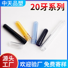 �S�ҬF؛��Ĥ��ԇ��ƿ��PET���ϔ��������bƿ20��15G͸����ƿ�߹�