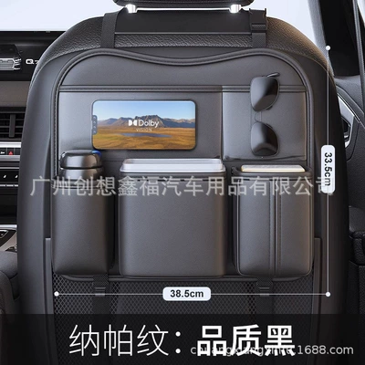 Car Trash Can Tissue Box Two-In-One Multi-Functional Car Rear Hanging Bag Seat Back Storage Rack (Car tissue box/set) - quality-black-comes-with-waterproof-bucket