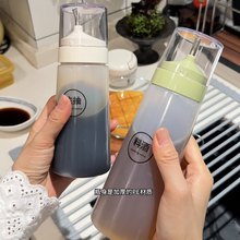 挤压油壶家用带防尘盖调料瓶厨房酱油瓶番茄酱沙拉酱瓶醋瓶香油瓶
