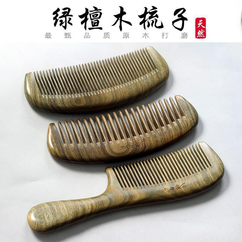 木製の櫛 天然緑檀香木の歯 マッサージ用 巻き毛用 女性用櫛 木製の櫛 天然緑檀香木|undefined