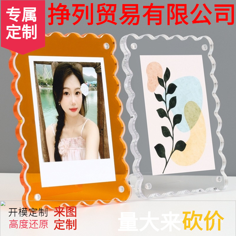 Acrylic Transparent Magnetic Photo Frame Photo Table Small Card Polaroid Photo Valley Beauty Display Frame Magnet Photo Album