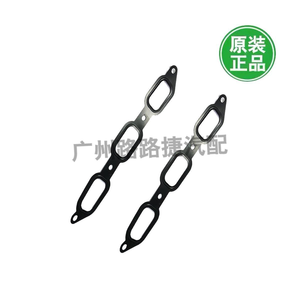 Intake Manifold Gasket for Land Rover Discovery 4 Range Rover Sport Jaguar XJ