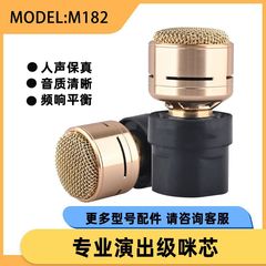 無線有線マイク通用マイク音頭ピックアップ専門演出級金属荷印心高保真
