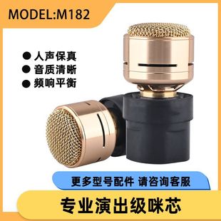 Wireless Wired Microphone Universal Microphone Sound Head Pickup Professional Performance Grade Metal Mark Heart High Fidelity