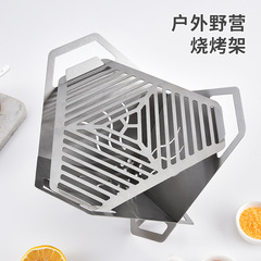 Outdoor barbecue grill triangular lotus barbecue stove portable stainless steel grill detachable card-style mini barbecue