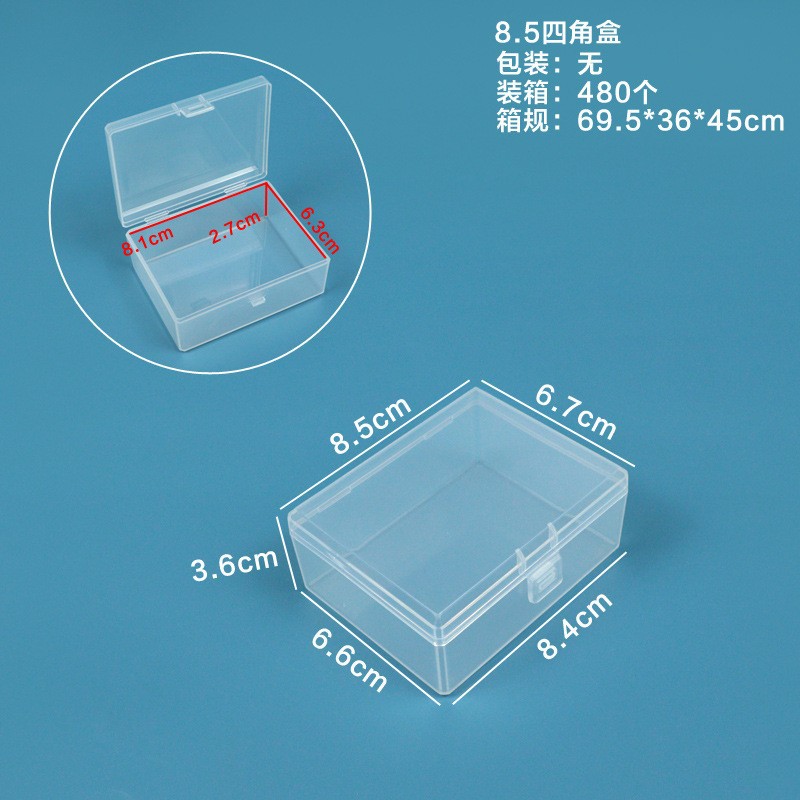 長方形の空のボックス透明プラスチックジュエリービーズ包装ボックスハードウェアアクセサリー収納ボックス漁具電子部品ボックス