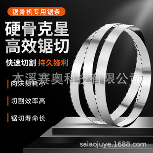 ʳƷ䏗l ����Ʒ�| 210���Ѓ��~ ���� 1200*16*0.56*3T