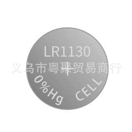 小夜灯 震动球 LED灯专用AG10 1130环保1.55V纽扣电池直销中