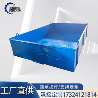 新款砂浆池水泥斗 建筑工地用混凝土料斗 塔机水泥砂浆吊斗方形斗