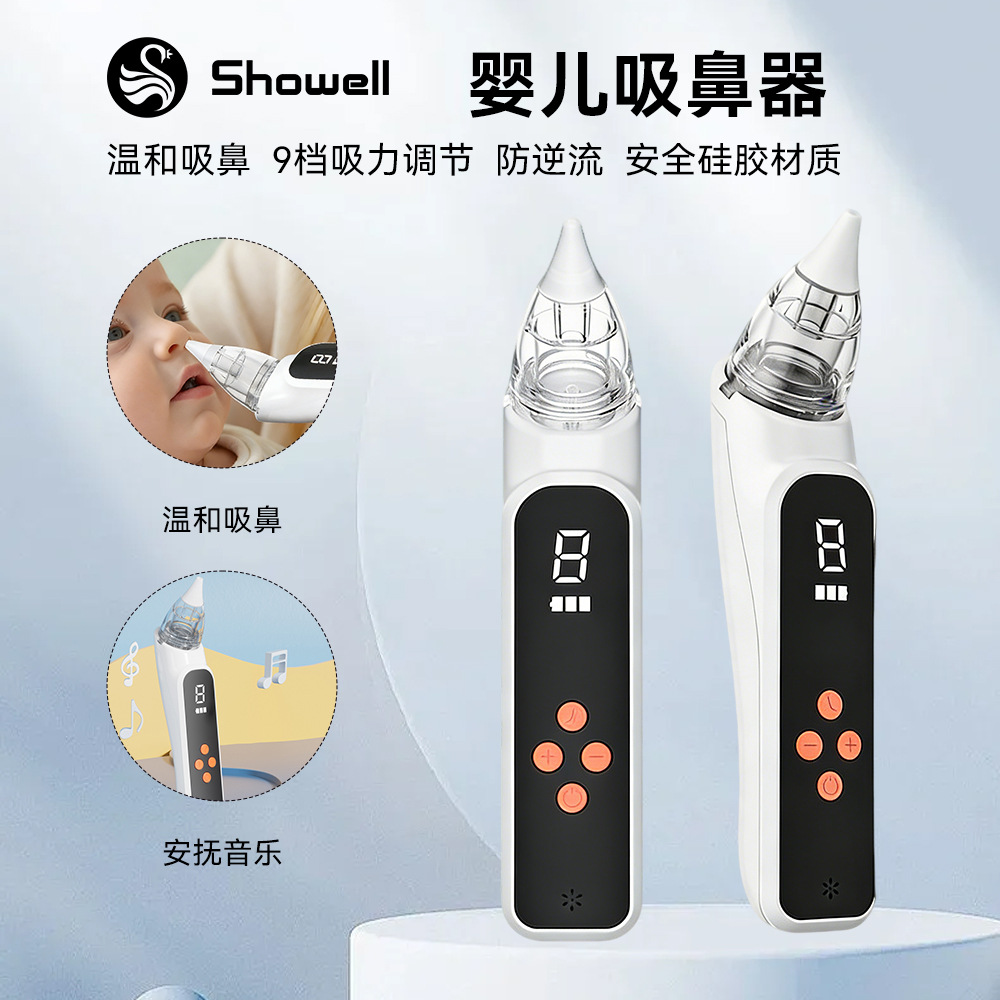 9���ɵ��ٴ�����Ӥ���綯����������������������ʺ����������