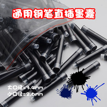 �S�����lɢ�b3.4���˕�������䓹Pī�ҌW����2.6mm���{ī�{��ī��