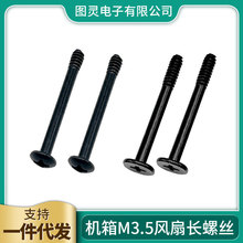 �Դ�}�ݽz��X�C���L��ˮ�����L�ݽz6#-32���L�̶����M3.5M3.4