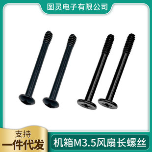 �Դ�}�ݽz��X�C���L��ˮ�����L�ݽz6#-32���L�̶����M3.5M3.4