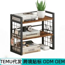 现货双层木质置物架厨房调料收纳架桌面铁艺整理架家用办公储物架