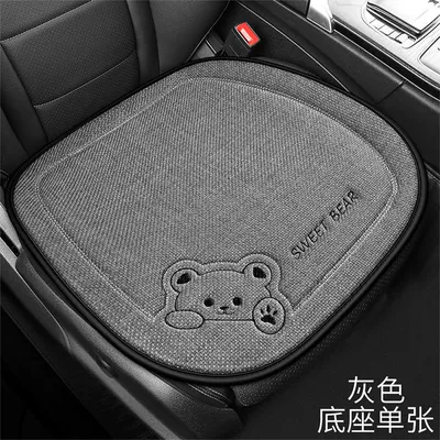 Seat cushion, seat cover: cover, rear seat cushion, suitable - single-piece-base-gray-sweet-bear