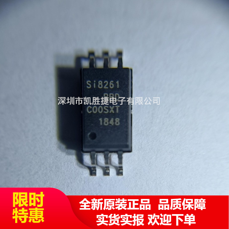 SI8261BBD-C-ISR 丝印SI8261BBD SDIP-6 栅极驱动器现货 原厂供货