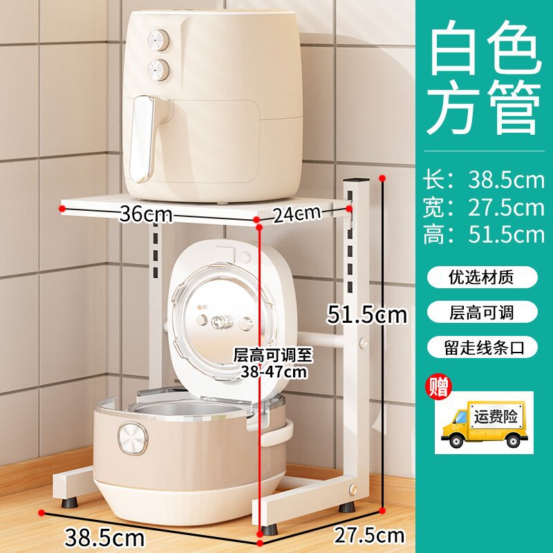 흰색 사각형 튜브 브래킷 (조정 가능)