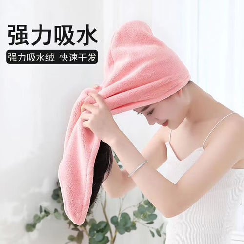 Thickened Quick-Dry Coral Fleece Dry Shampoo Hat, Shower Cap, Head Towel, Washing Head Towel, Shower Cap, Women's Dry Shampoo Towel, Factory Wholesale