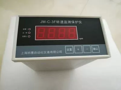Ying, tachometer