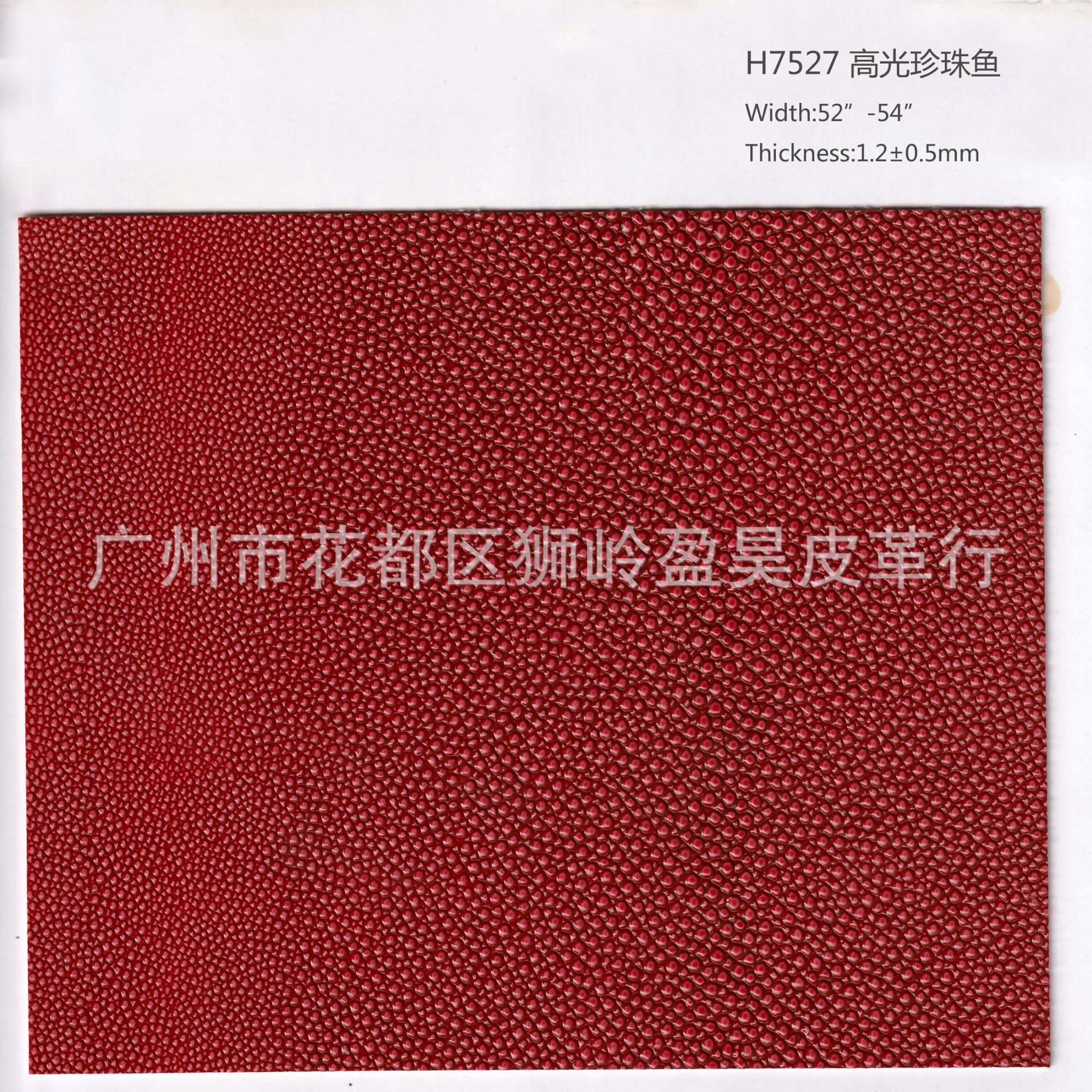 仿棉绒高光珍珠底鱼皮革复古双色石头纹魔鬼鱼皮家具装饰酒店皮革