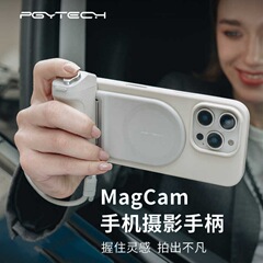 PGYTECH 携帯電話写真ハンドル MagCam 磁気補助光写真ハンドル Bluetooth シューティングアシスタント