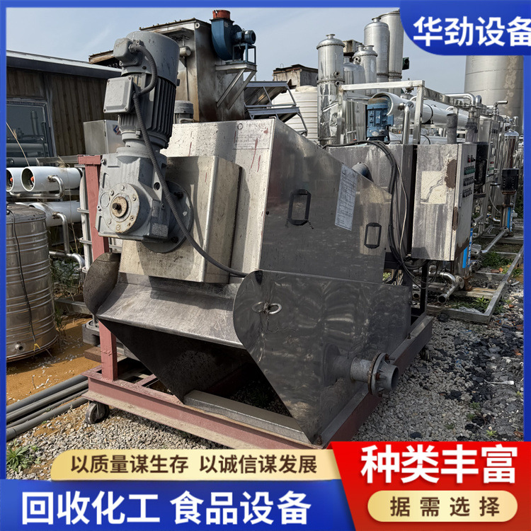 二手301叠螺脱水机 全自动污泥叠螺机 302型402型叠螺污泥脱水机