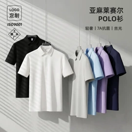 男式西服套装;男式衬衫;男式西裤