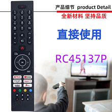 ������Logik BUSH Luxor ���ӻ�ң���� RC45137P L32SHE22