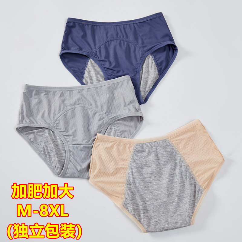 Briefs